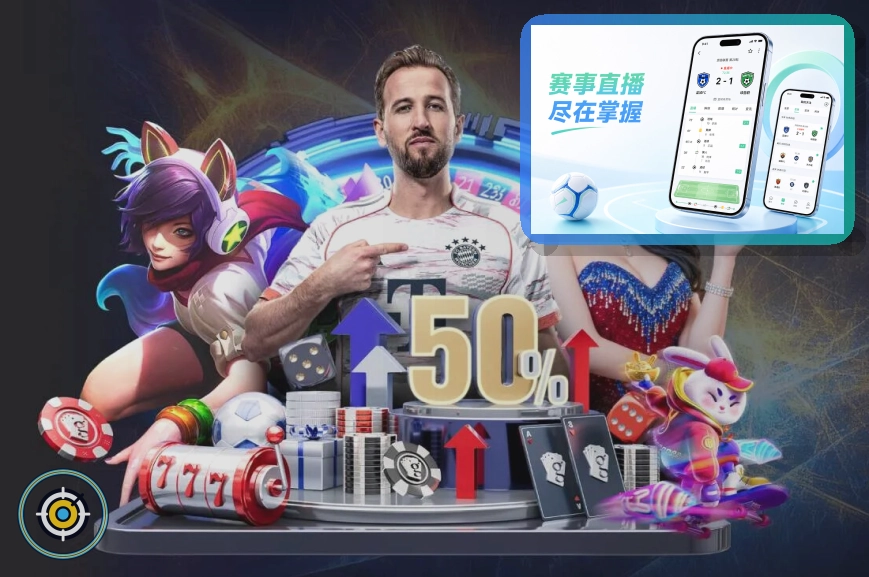 问鼎pg 世界杯买球指南配图